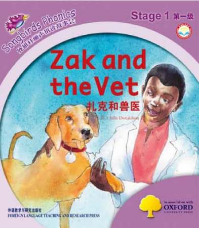 外研社丽声拼读故事会一级Zak and the pet绘本资源免费下载