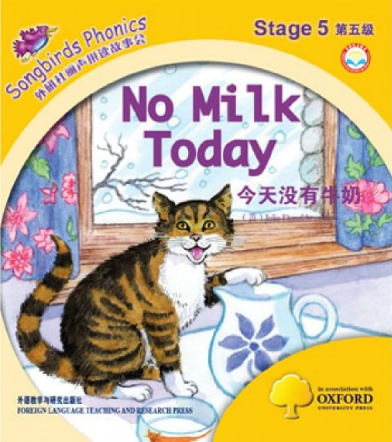 外研社丽声拼读故事会第五级No Milk Today绘本资源免费下载