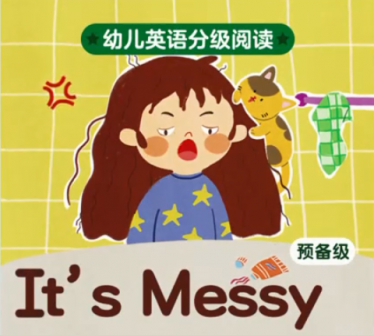 幼儿英语分级阅读预备级it's messy绘本MP4+MP3百度云免费下载