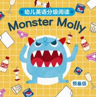 幼儿英语分级阅读预备级monster molly绘本MP4+MP3百度云免费下载