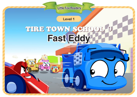 Tire Town School 9 Fast Eddy音频+视频+电子书百度云免费下载