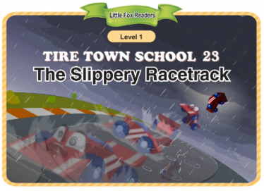 Tire Town School 23 The Slippery Racetrack音频+视频+电子书百度云免费下载