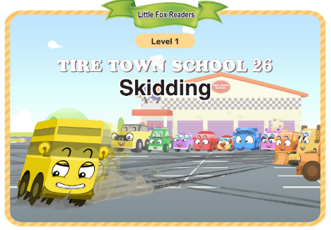 Tire Town School 26 Skidding音频+视频+电子书百度云免费下载