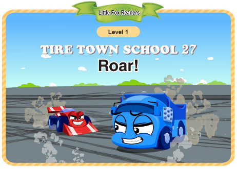 Tire Town School 27 Roar!音频+视频+电子书百度云免费下载