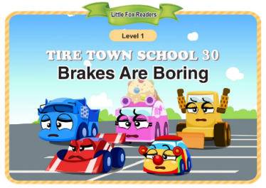 Tire Town School 30 Brakes Are Boring音频+视频+电子书百度云免费下载