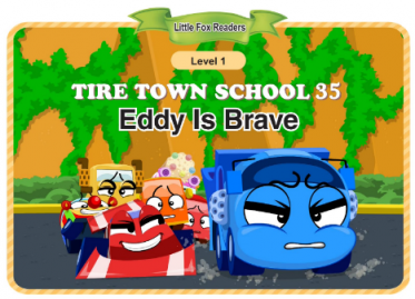 Tire Town School 35 Eddy Is Brave音频+视频+电子书百度云免费下载