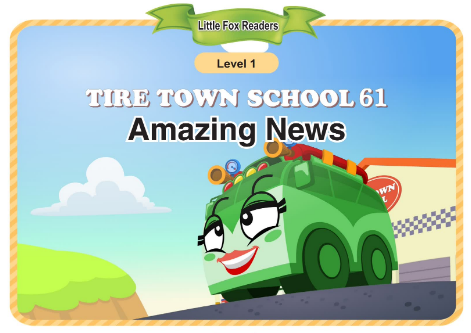 Tire Town School 61 Amazing News音频+视频+电子书百度云免费下载