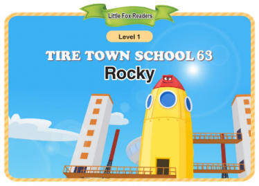 Tire Town School 63 Rocky音频+视频+电子书百度云免费下载