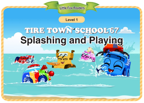 Tire Town School 67 Splashing and Playing音频+视频+电子书百度云免费下载