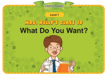 Mrs. Kelly's Class 18 What Do You Want音频+视频+电子书百度云免费下载