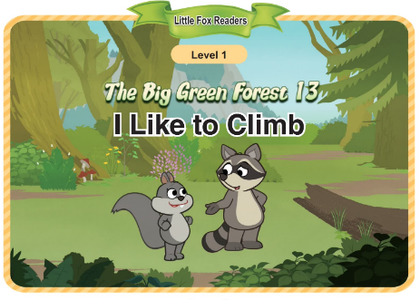 The Big Green Forest 13 I Like to Climb音频+视频+电子书百度云免费下载