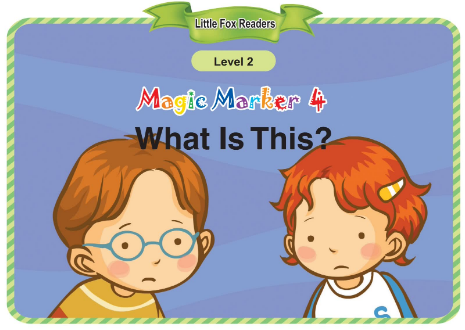 Magic Marker 4 What Is This音频+视频+电子书百度云免费下载