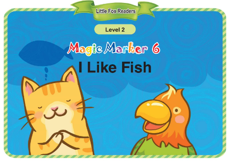 Magic Marker 6 I Like Fish音频+视频+电子书百度云免费下载