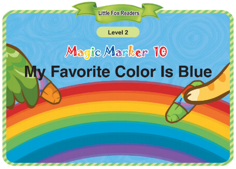 Magic Marker 10 My Favorite Color Is Blue音频+视频+电子书百度云免费下载