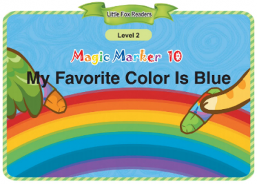 Magic Marker 10 My Favorite Color Is Blue音频+视频+电子书百度云免费下载