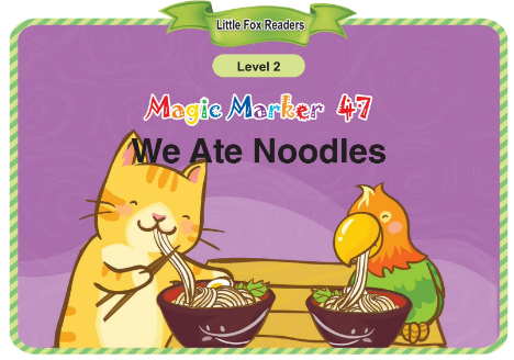 Magic Marker 47 We Ate Noodles音频+视频+电子书百度云免费下载