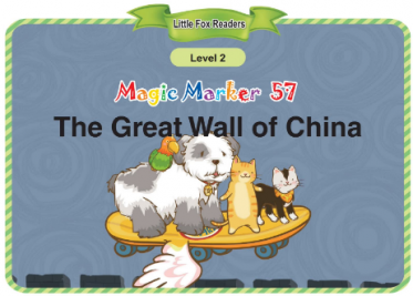 Magic Marker 57 The Great Wall of China音频+视频+电子书百度云免费下载