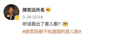 孤勇者为什么是儿歌3