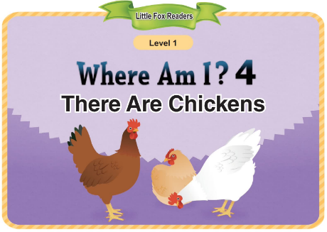 Where Am I 4 There Are Chickens音频+视频+电子书百度云免费下载