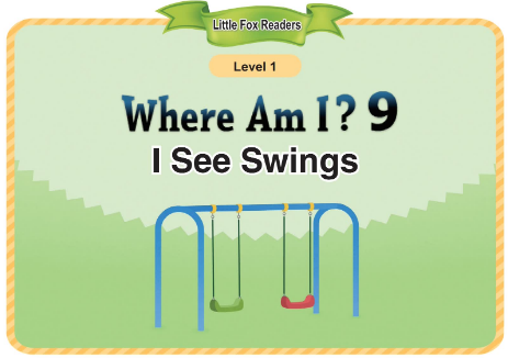 Where Am I 9 I See Swings音频+视频+电子书百度云免费下载