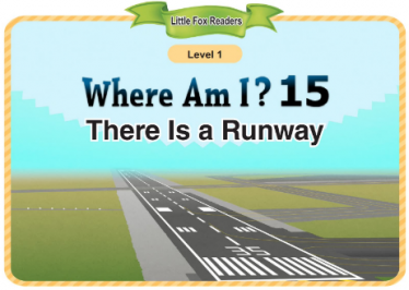 Where Am I 15 There Is a Runway音频+视频+电子书百度云免费下载