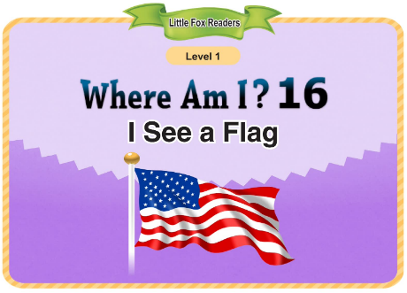 Where Am I 16 I See a Flag音频+视频+电子书百度云免费下载