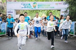 孩子王亲子马拉松