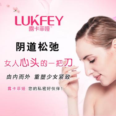 露卡菲娅方3.jpg