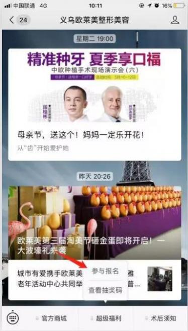 微信图片_20190512090235.jpg
