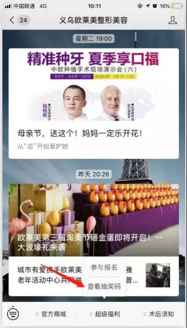 微信图片_20190512090243.jpg