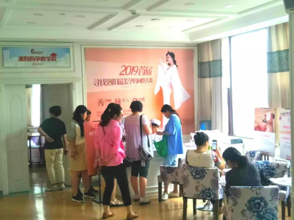 孕妈2.png