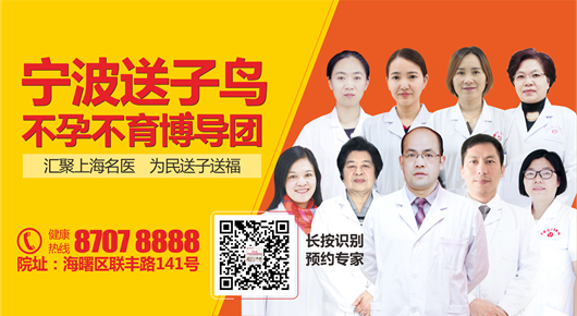 备孕两年的怀孕几率是多少，宁波送子鸟医院帮你分析