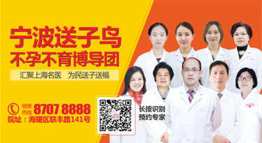 不孕不育.png