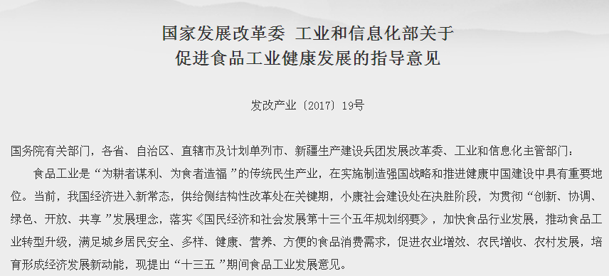 国策推动下，多肽行业迎来了国内婴童界的春天！