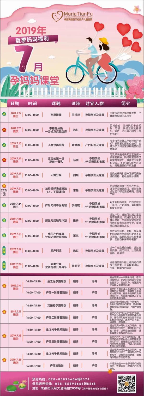 微信图片_20190701155420.jpg