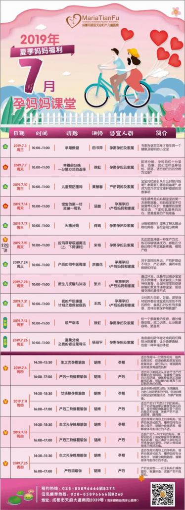 微信图片_20190701155420.jpg