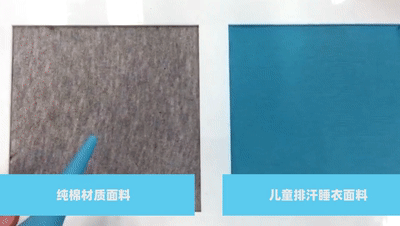 滴水试验.gif