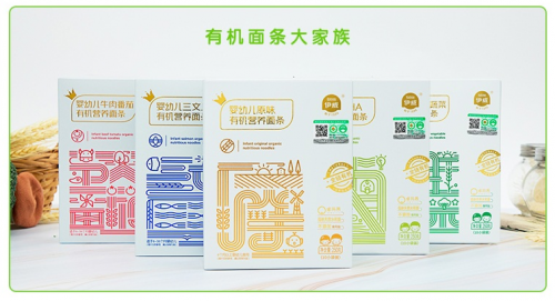 伊威宝宝辅食：促进宝宝语言发育，幼儿辅食哪家好？
