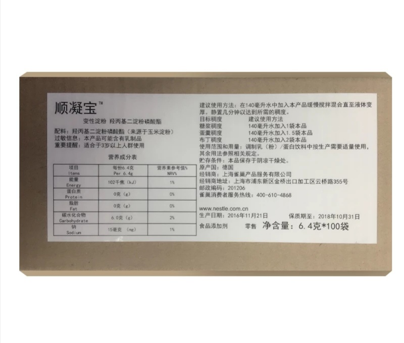 图片13.png