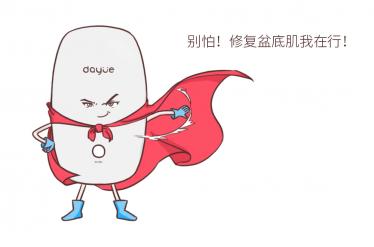 分娩损伤有多大 拷贝5.jpg