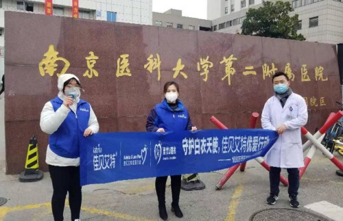 佳貝艾特優愛行動致敬抗疫天使 1000萬營嘉全國定向醫院捐贈