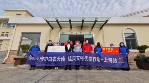 佳貝艾特優愛行動致敬抗疫天使 1000萬營嘉全國定向醫院捐贈