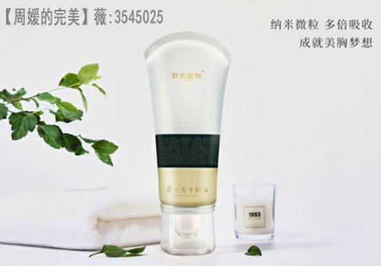 刘燕4