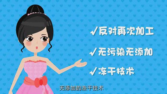 【深入了解】粉嫩公主酒酿蛋的真实效果 有惊人发现！