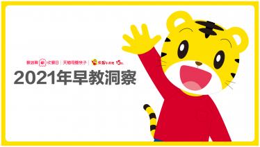 https://pic.qbaobei.com/Uploads/Gather/2021-05-06/6093537d32946_375_0.jpg