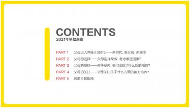 https://pic.qbaobei.com/Uploads/Gather/2021-05-06/6093537d8cd55_375_0.jpg