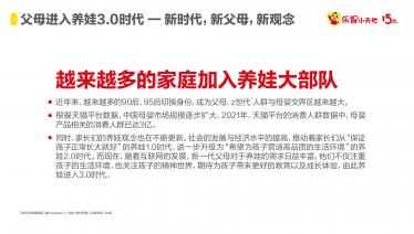 https://pic.qbaobei.com/Uploads/Gather/2021-05-06/6093537e6b9dc_375_0.jpg