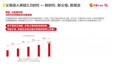https://pic.qbaobei.com/Uploads/Gather/2021-05-06/6093537ecddf8_375_0.jpg