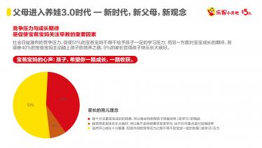 https://pic.qbaobei.com/Uploads/Gather/2021-05-06/6093537f2236d_375_0.jpg