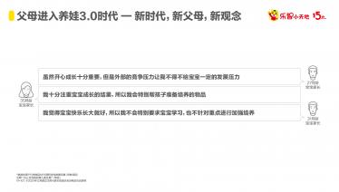 https://pic.qbaobei.com/Uploads/Gather/2021-05-06/6093537f6be1f_375_0.jpg